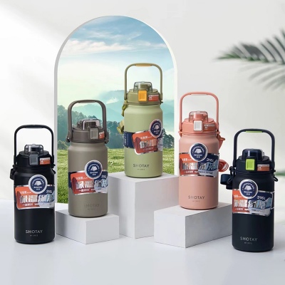 1.3L尚泰双饮保冷保温杯316不锈钢运动便携大水壶