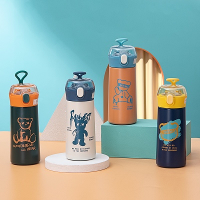 380ML悦酷透明吸管彩色熊系列保温杯便携带提绳随手杯