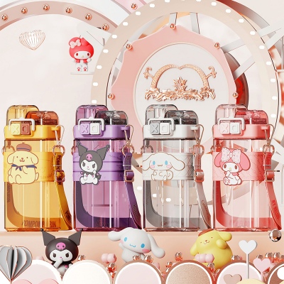 520mL朋克三丽鸥双饮吸管杯