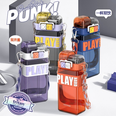 520ML朋克双饮吸管杯