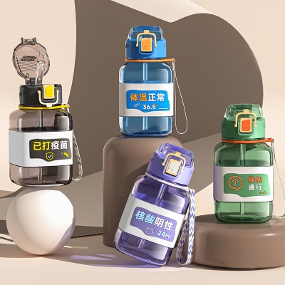 850ML绿码弹跳运动方形杯