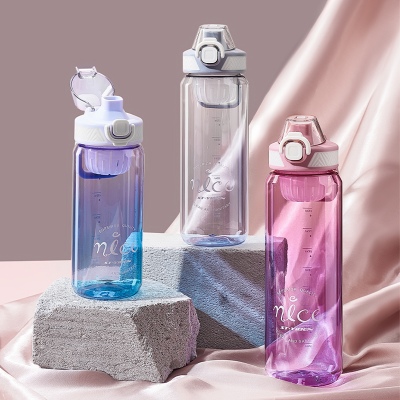 660ML亿本希来渐变太空杯