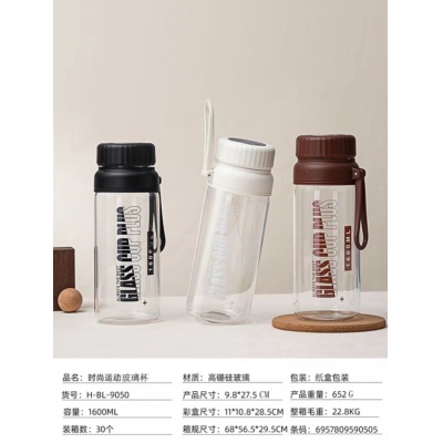 1600ML时尚运动水壶(玻璃）