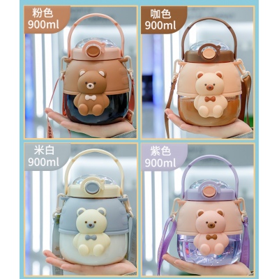 900ML布迪斯小熊塑料杯