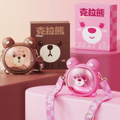 750ML克拉熊双饮塑料杯