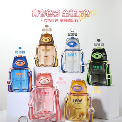 800ML布比熊塑料杯