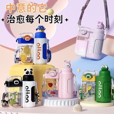 400+320ML噢哈魔力拆分分享杯