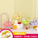 780ML萌仔双饮塑料杯