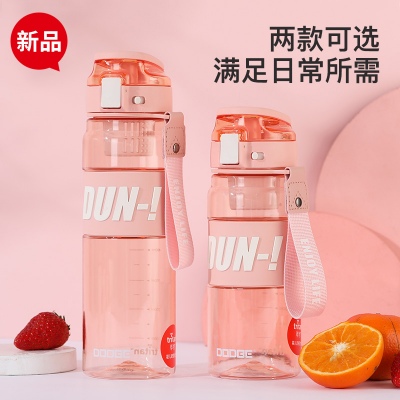 680ML道奇顿感运动塑料杯