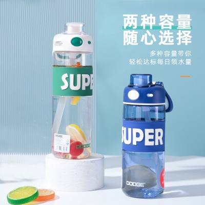 780ML道奇酷潮运动塑料杯