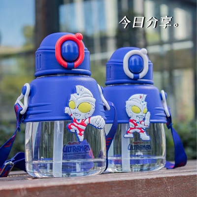 750ML奥特曼塑料水杯