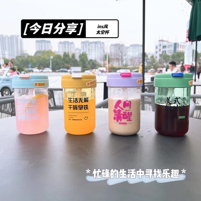 500ML简式塑料咖啡塑料杯