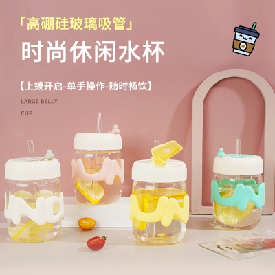 430ML太阳花硅胶吸管玻璃杯