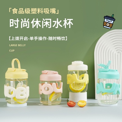 430ML提环硅胶吸管玻璃杯
