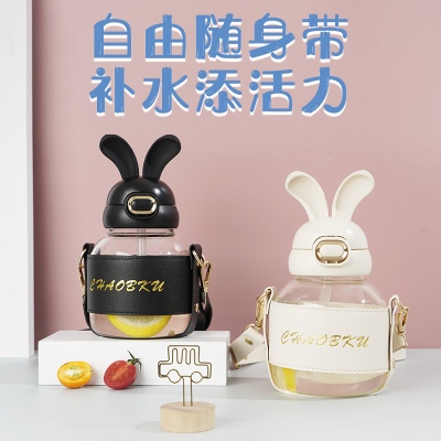 580ML墩墩免玻璃杯