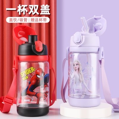 520ML蓝色美国队长系列儿童吸管塑料杯