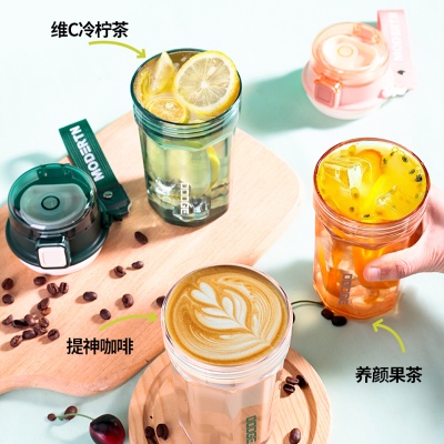 350ML道奇乐酷塑料咖啡杯