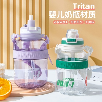 1000ML道奇怒放胖墩塑料杯