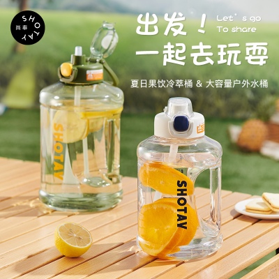 2500ML尚泰吨吨塑料桶