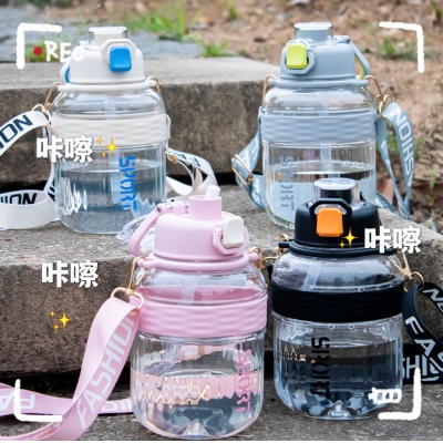 1100ML绿健运动塑料水杯