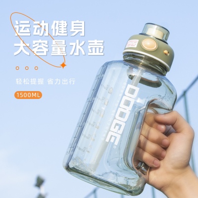 1500ML道奇跨境胖墩塑料杯
