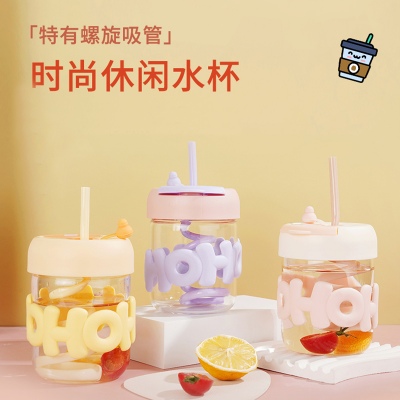 400ML哈喽螺旋吸管玻璃杯