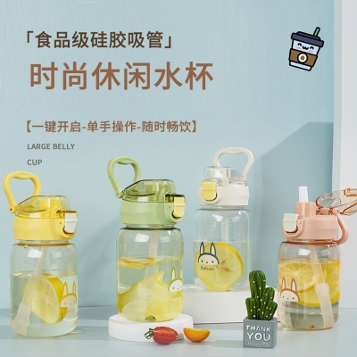 450ML吸管弹盖塑料杯