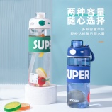 780ML道奇酷潮运动塑料杯