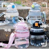 1100ML绿健运动塑料水杯