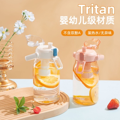 850ML道奇矫健运动水杯