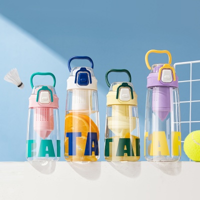 620ML YIMI缤纷榨汁太空塑料杯