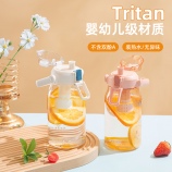 850ML道奇矫健运动水杯