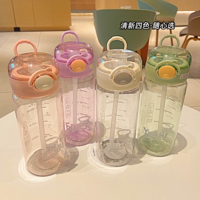 600ML吸管随手塑料杯