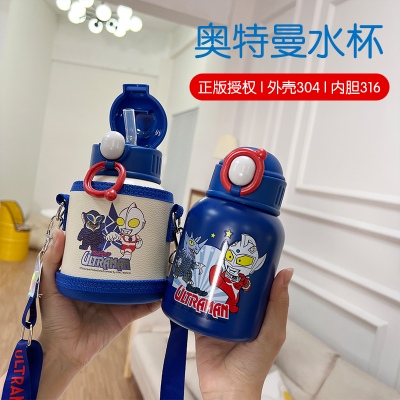 500ML奥特曼一杯双盖保温壶