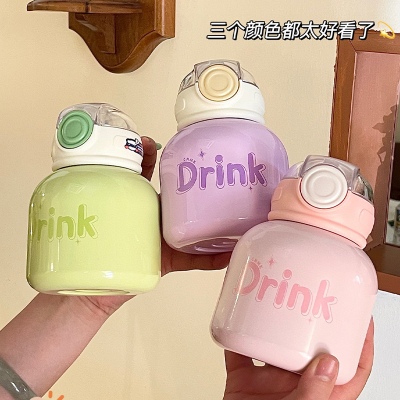 450ML大O盖彩虹系列保温杯