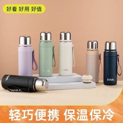 600MLYIMI子弹头保温杯