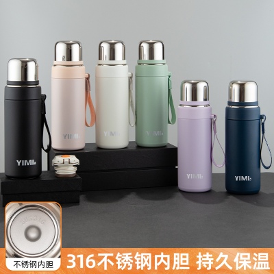 750MLYIMI子弹头保温杯