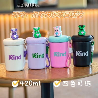 420ML简约保温咖啡杯