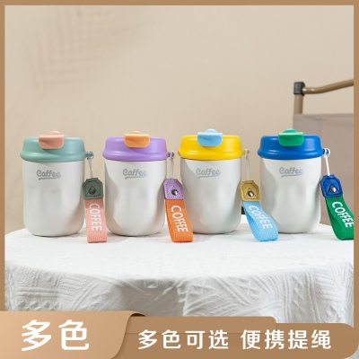 420ML YIMI南瓜保温杯