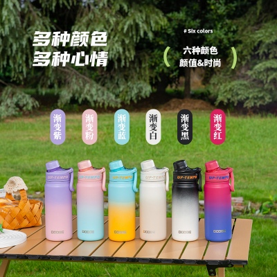 500ML道奇双彩运动保温杯