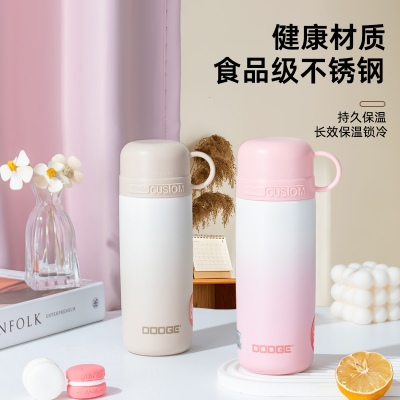 450ML道奇艳丽保温杯