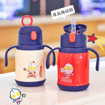 420ML经典奥特曼保温杯