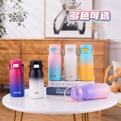 450ML道奇青云双彩保温杯