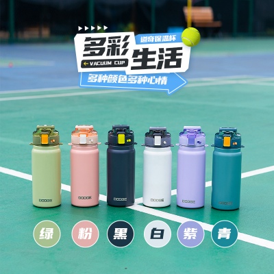 600ML道奇非凡运动保温杯316不锈钢大容量车载水杯