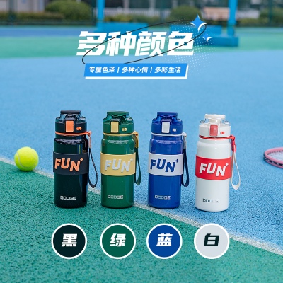 600ML道奇酷潮运动保温杯