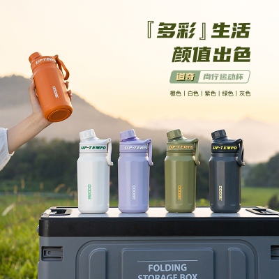 520ML道奇尚行运动保温杯