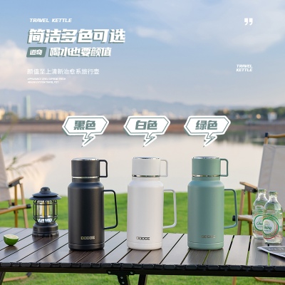 1600ML道奇简握保温旅游壶
