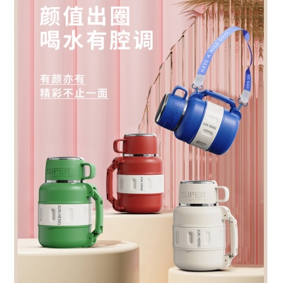 1100ML牧风保温壶