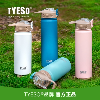 530ML真空吸管保温杯