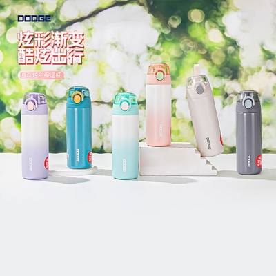 500ML道奇炫彩保温杯